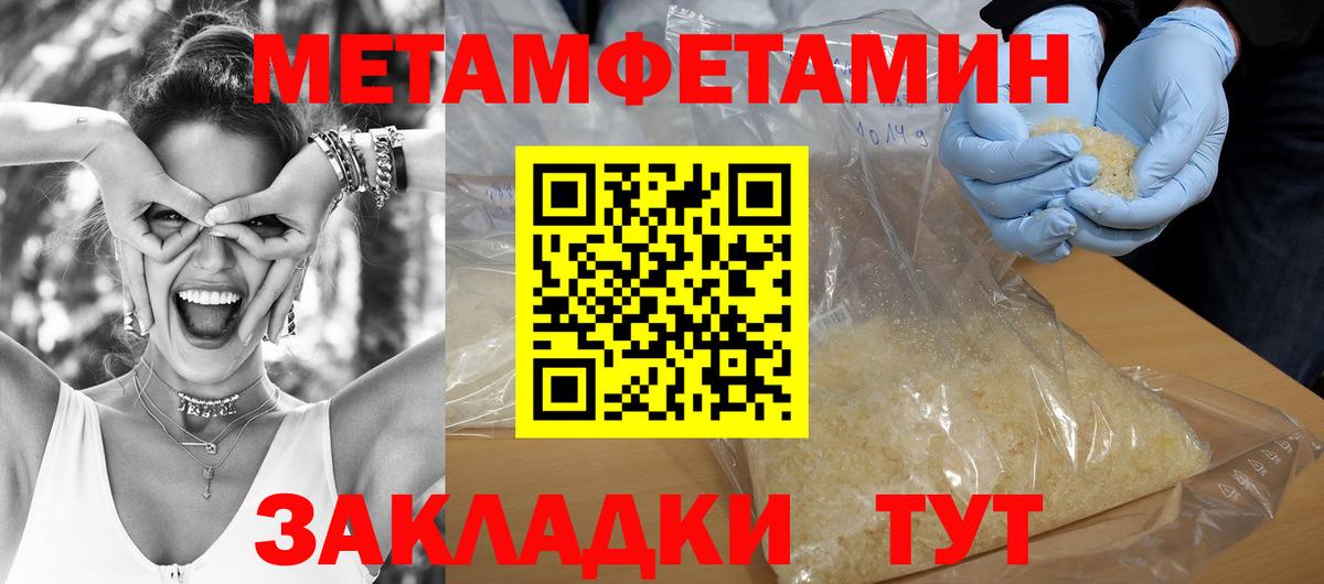 Амфетамин 98% Выборг