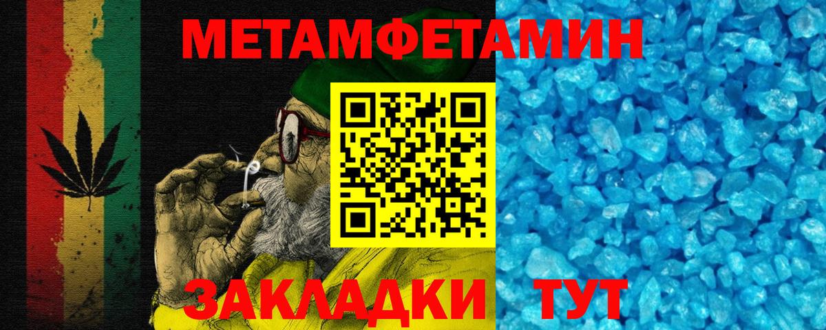 Amphetamine  Вход с VPN  Выборг  АМФЕТАМИН 97% 
