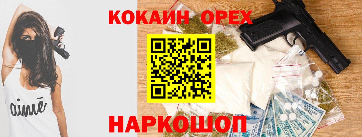 Кокаин Перу Выборг