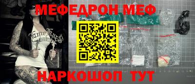 соль ск Ликино-Дулёво