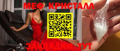 гидра Лесосибирск