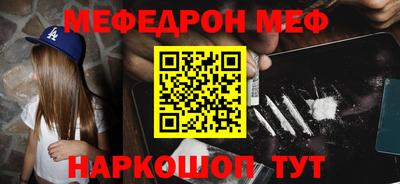 бутик Ливны
