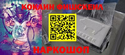 соль ск Ликино-Дулёво