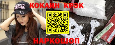 соль ск Ликино-Дулёво
