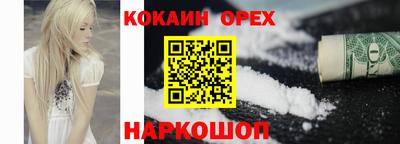 гидра Лесосибирск