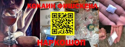 гидра Лесосибирск