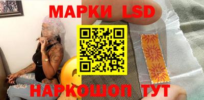 соль ск Ликино-Дулёво