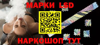 бутик Ливны