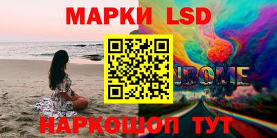 бутик Ливны