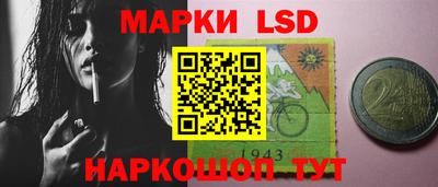 бутик Ливны