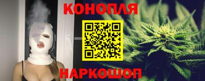 бутик Ливны