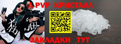 гидра Лесосибирск