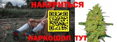 бутик Ливны