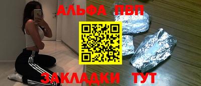 гидра Лесосибирск