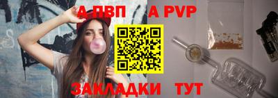 бутик Ливны