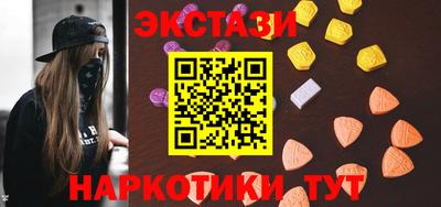 бутик Ливны