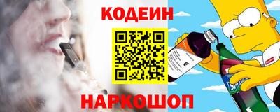 бутик Ливны