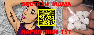 гидра Лесосибирск