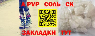 гидра Лесосибирск