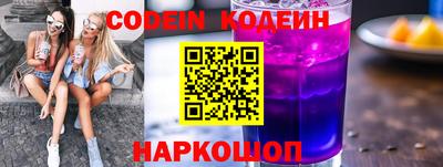 гидра Лесосибирск