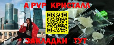 гидра Лесосибирск