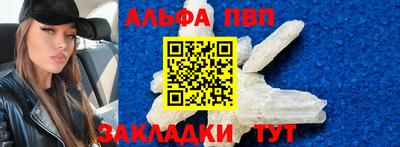 бутик Ливны