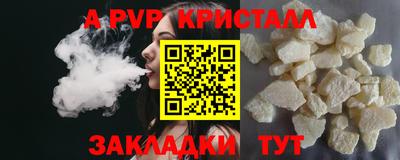 бутик Ливны