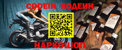 гидра Лесосибирск