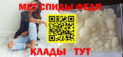 бутик Ливны