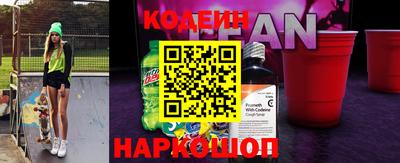 гидра Лесосибирск