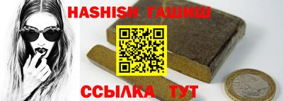 бутик Ливны