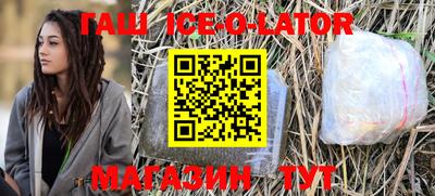 бутик Ливны