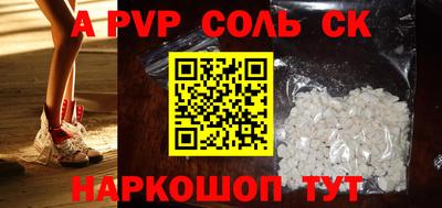 гидра Лесосибирск