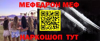 соль ск Ликино-Дулёво