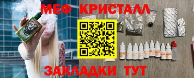 соль ск Ликино-Дулёво