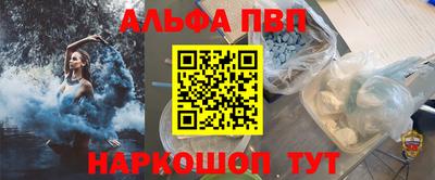 гидра Лесосибирск