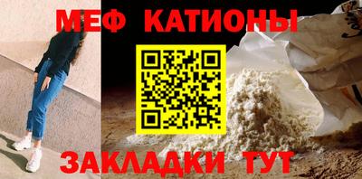соль ск Ликино-Дулёво