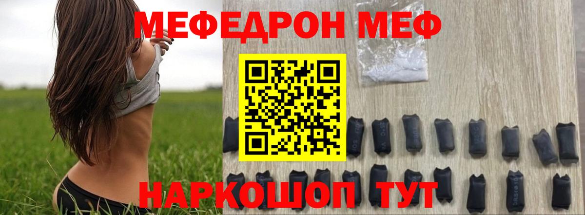 Выборг  купить  цена  Меф  Вход с VPN  Мефедрон mephedrone 