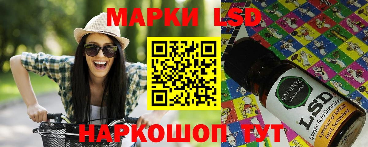 Выборг  Марки N-bome 1500мкг  Вход с VPN 