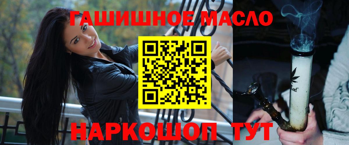 ТГК вейп Выборг