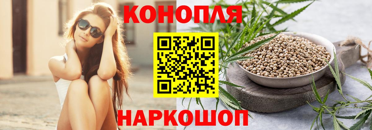 Марихуана тримм Выборг